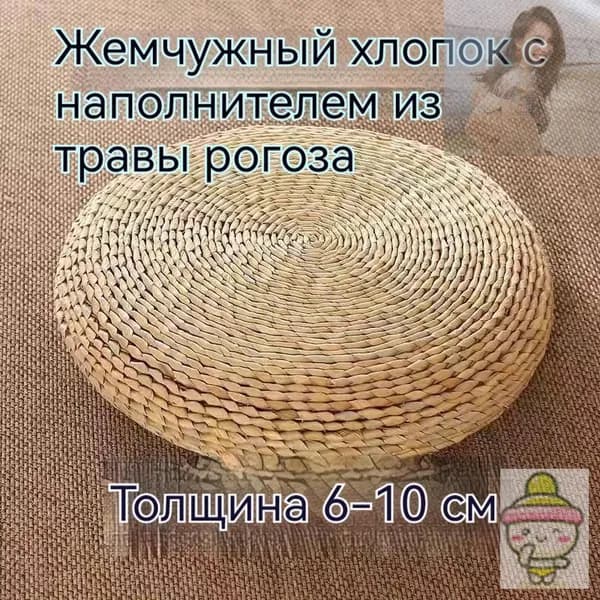 Пуф, Дерево, 30х10х30 см