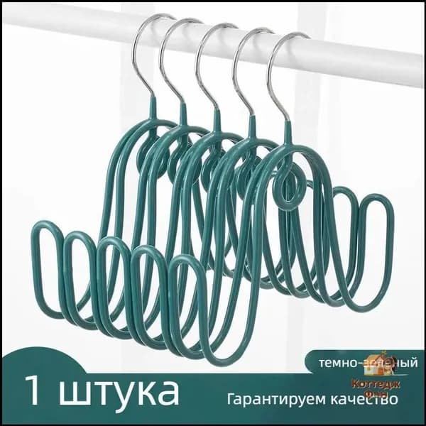 Сушилка для обуви