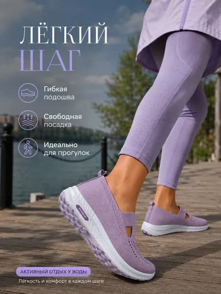 Туфли