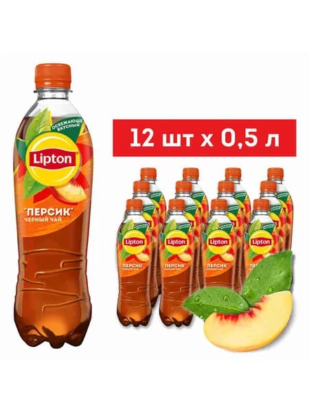 Холодный черный чай Lipton Персик 0.5л 12шт
