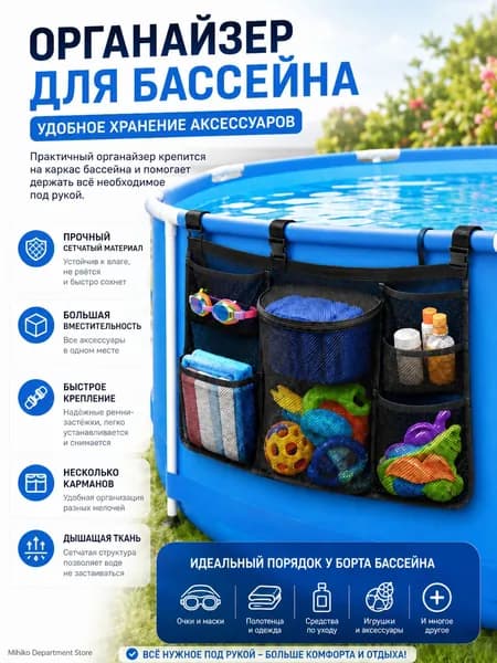 Бассейн каркасный P-300W