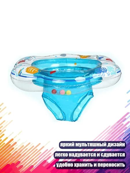 Детский плавательный круг, мультяшный, безопасный, надувной, для бассейна, Синий