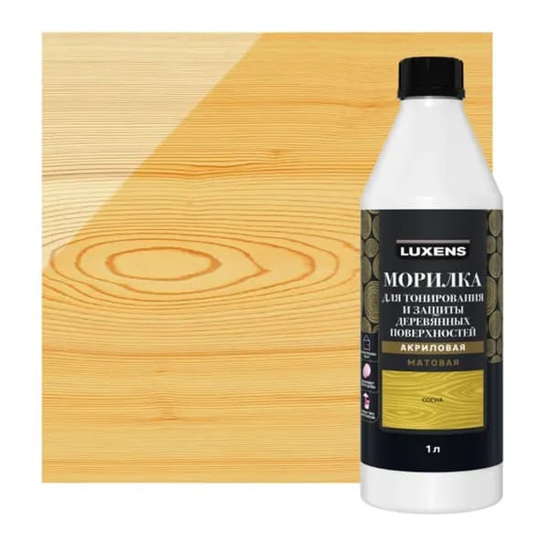 Luxens Морилка