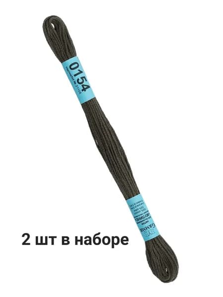 Мулине GAMMA нитки для вышивания 2 шт. по 8 м., 0154 темно-серый