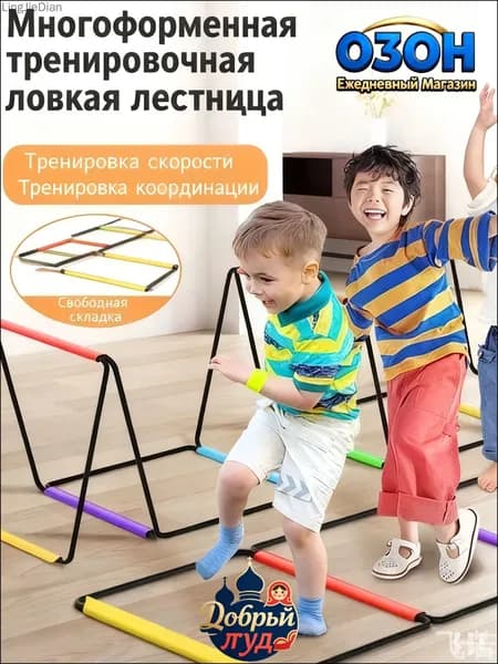 Уникальная трасса балансировочная премиум.