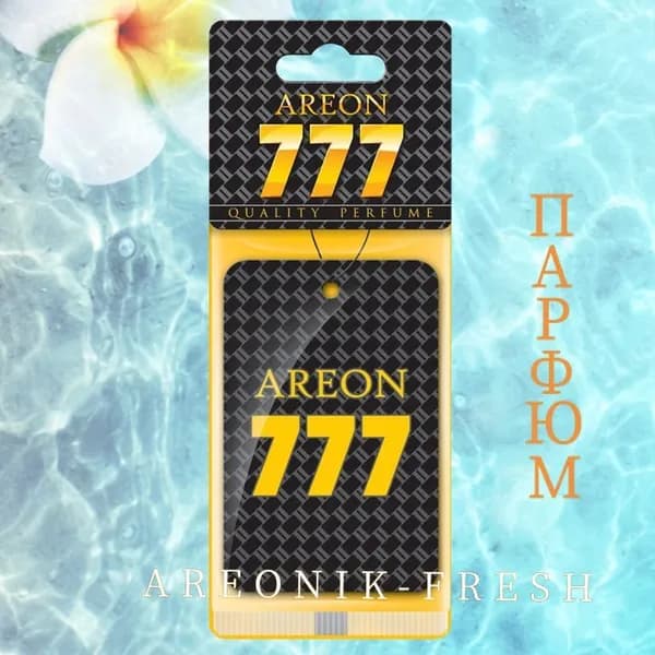 Areon Ароматизатор автомобильный, Areon 777 (французский парфюм)