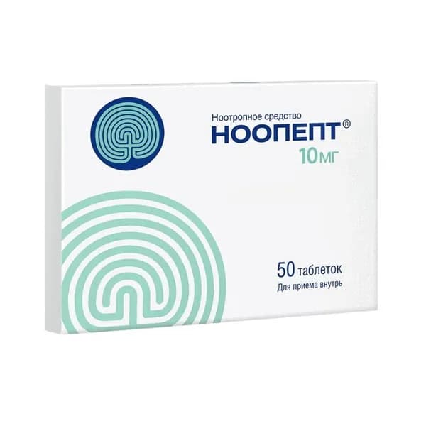Ноопепт 10 мг таблетки 50 шт