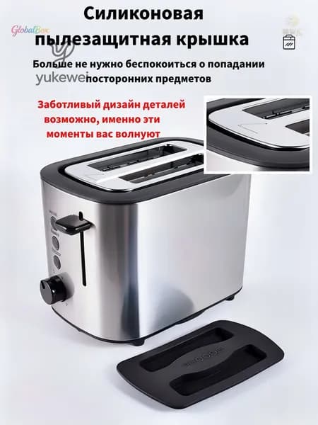Тостер 5140319548, черный