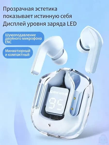 Наушники беспроводные с микрофоном, Bluetooth, USB, белый