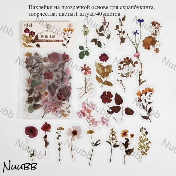 Наклейки, листов: 40