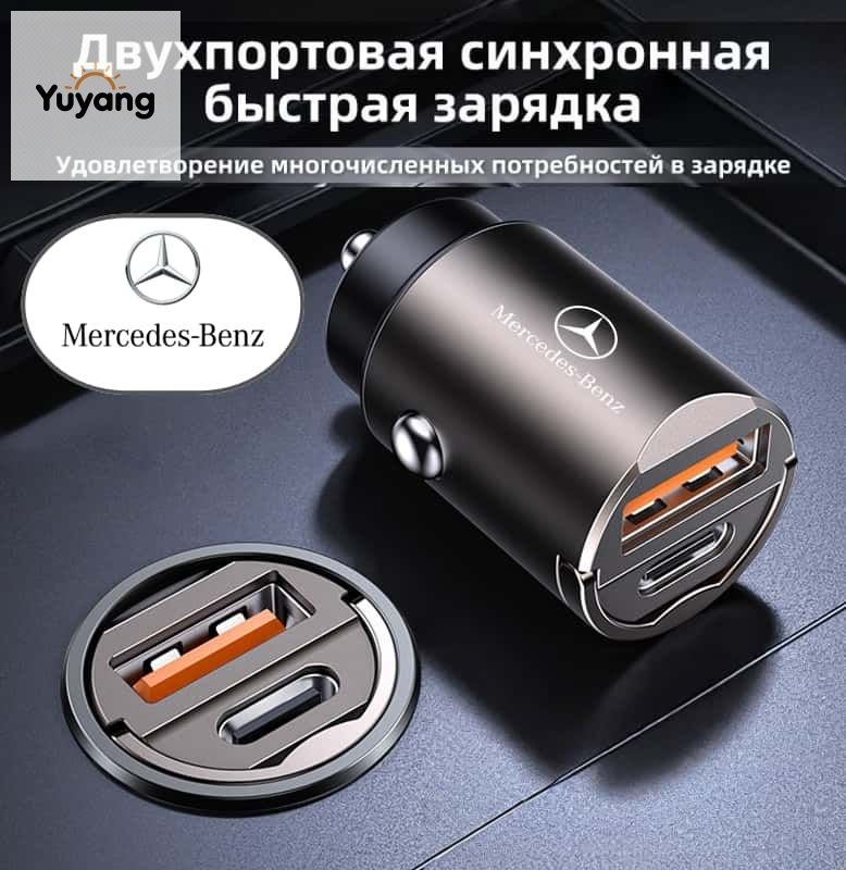 Кнопка прикуривателя арт. Mercedes-Benz