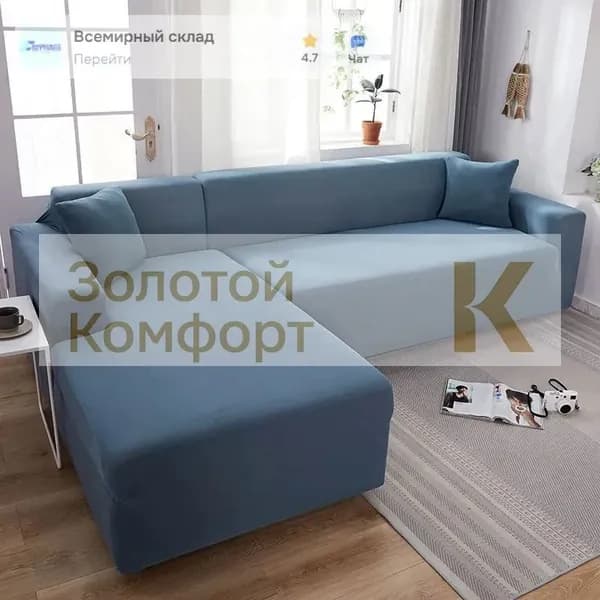 Диван раскладной 300х100х100 см,светло-синий