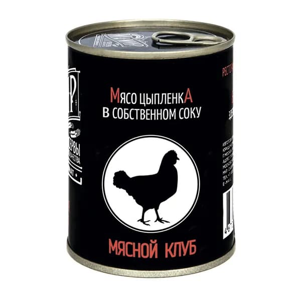 Мясо цыплёнка в собственном соку в/с, Мамир , 350 г, Россия