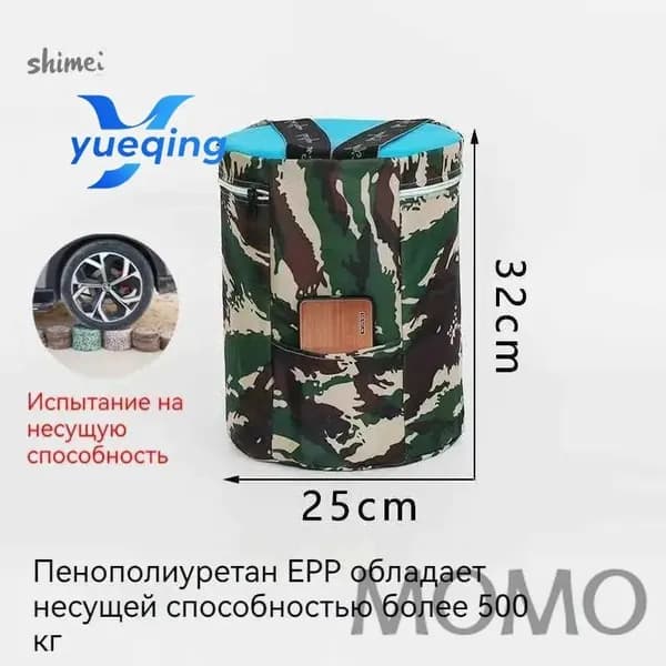 Садовый стулх32 см
