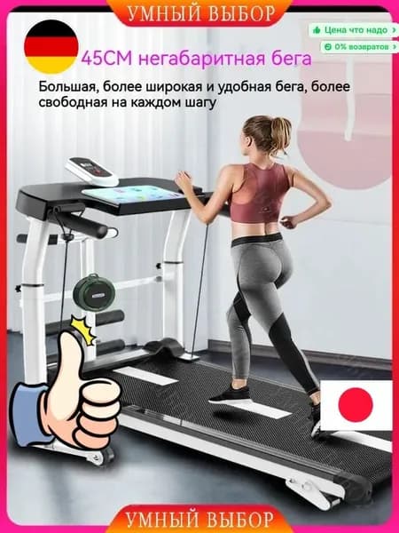 Беговая дорожка GfLZRRqB