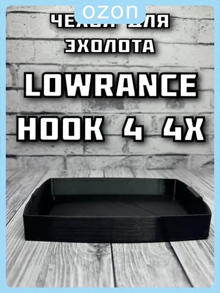 Чехол для эхолота Lowrance Hook 4 4x