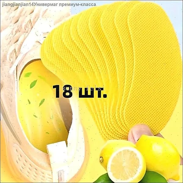 18 штук наклеек для дезодоранта со свежей мятой, дезодорирующая обувь