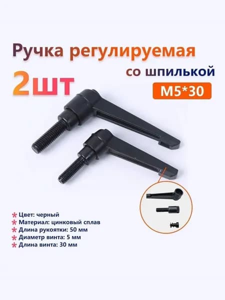 Комплект из 2 штук
