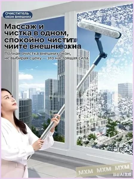 Робот для мойки окон OIHAXV_4612132_1781863684238, черный матовый