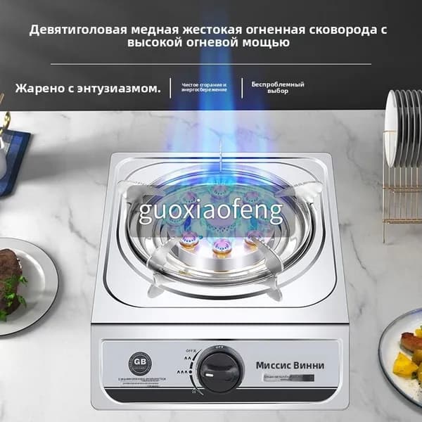Газовая настольная плита Noodles-2975020005-self