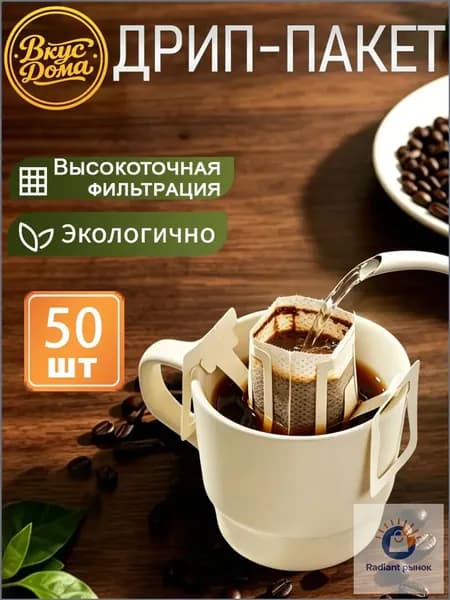 Муфта белые 7.5x9 см, 50 шт