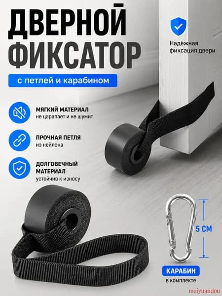 Тренировочные петли, длина: 28