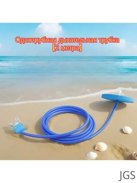 Набор для снорклинга