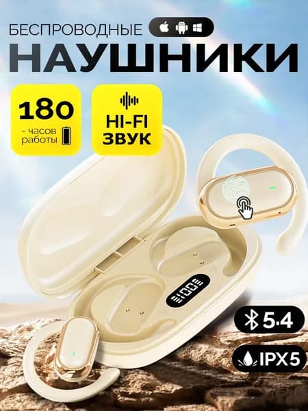 Наушники беспроводные для телефона спортивные с микрофоном для андроид,айфон Блютуз гарнитура