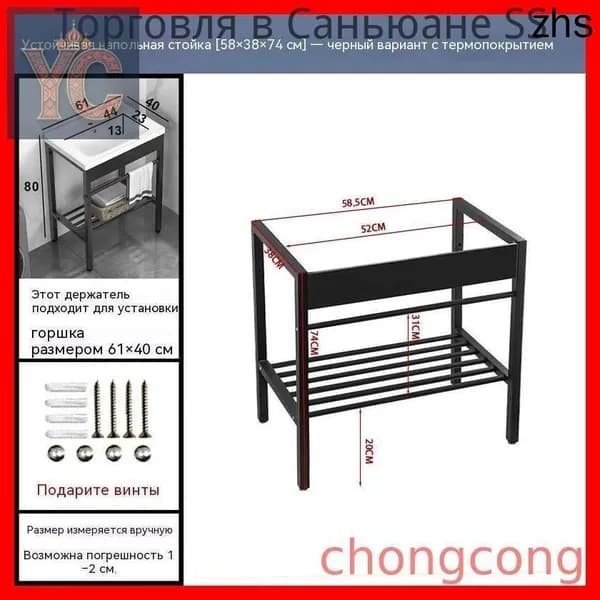 Тумба для ванной,, 58х38х74 см