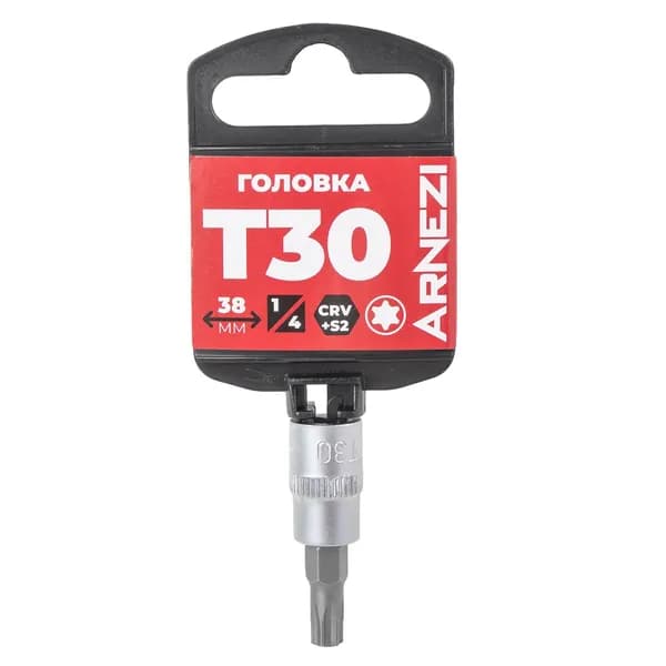 Головка торцевая 1/4 дюйма со вставкой TORX Security торкс T30 L -38 Arnezi R0004630