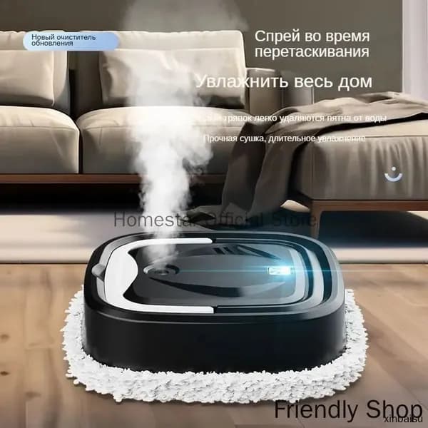 Пароочиститель mzm-20260109182112549