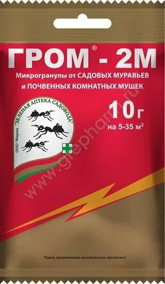 от муравьев садовых средство