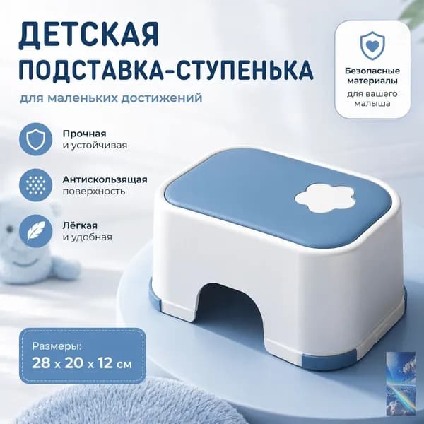 Табурет, 1 шт.