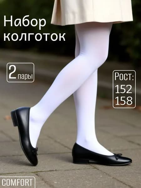 Колготки Фенна Носки , Колготки , Трусики., 100 ден, 2 шт