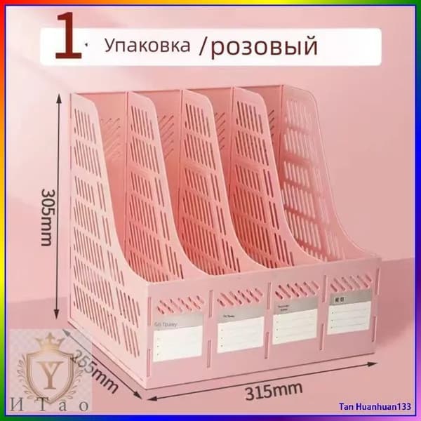 Розовый лоток для бумаг 1 секция