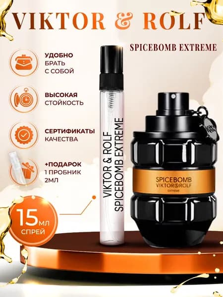 Viktor & Rolf Spicebomb Extreme парфюм мужской стойкий 15мл