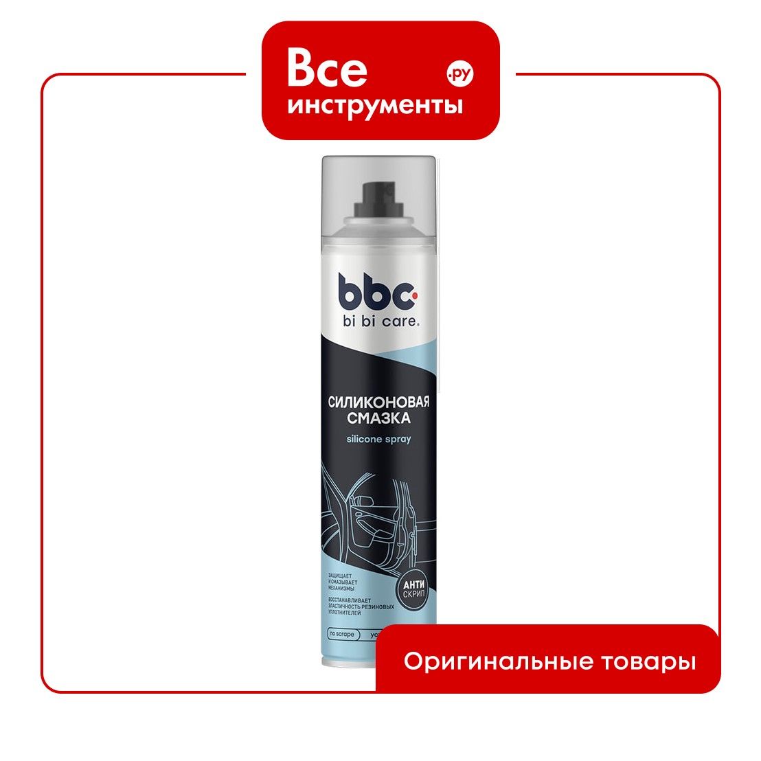 Силиконовая смазка 400 мл BiBiCare 4005