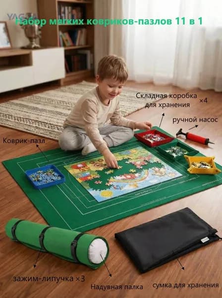 Антискользящий складной коврик для пазлов, большой размер, аксессуар для детей и взрослых