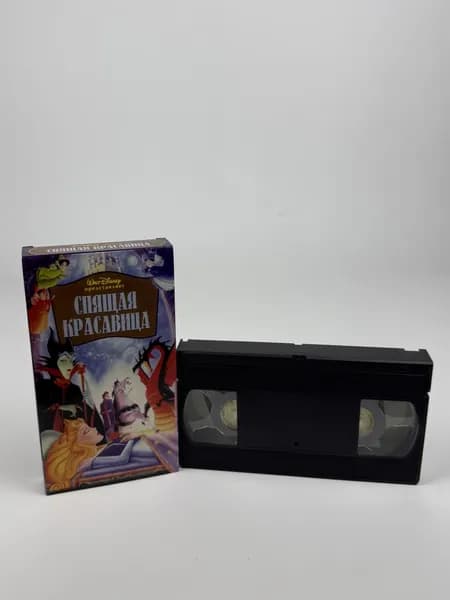 Винтажная видеокассета VHS "Спящая красавица", 1998 г.