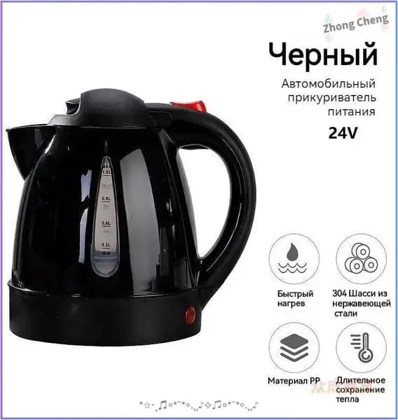 Электрический чайник 8DB66EC5FE4C4D16A829B57F09D2F112XO_2817066308-ce7zz, черный