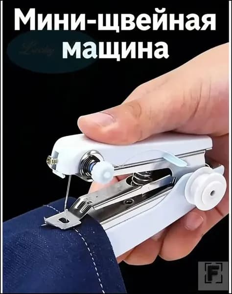 Швейная машина mzm-20260621163601919