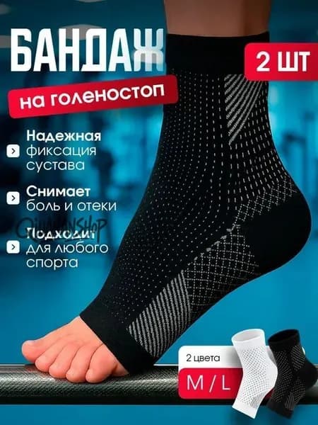 Защита голени, размер: L/XL