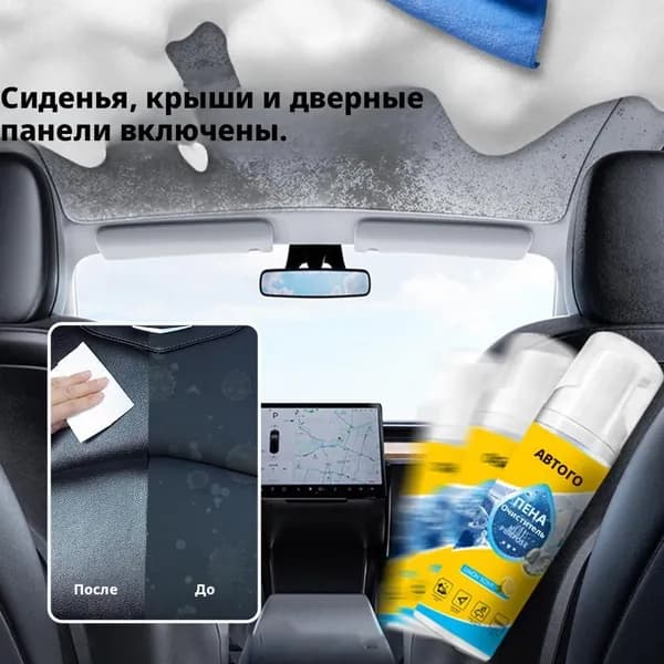 Многофункциональное мощное чистящее средство