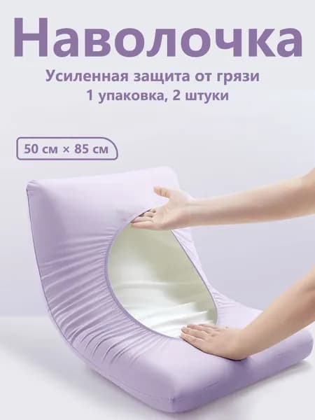Наволочка 100x100 см полиэстер, вискоза, фиолетовый