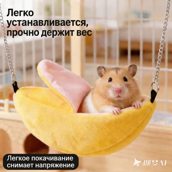 Дом Гнездо