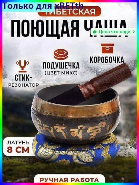 Набор рун из натурального камня, магическая атрибутика для ритуалов и практик, 400 г, желтый