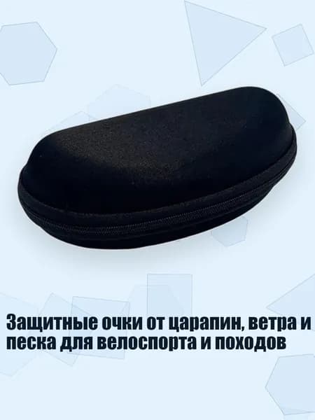Визор для шлема