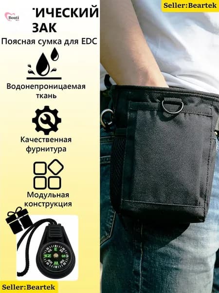Аксессуары для металлоискателя