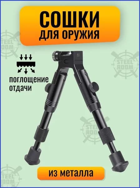 Медальоны, держатели для охотничьих трофеев