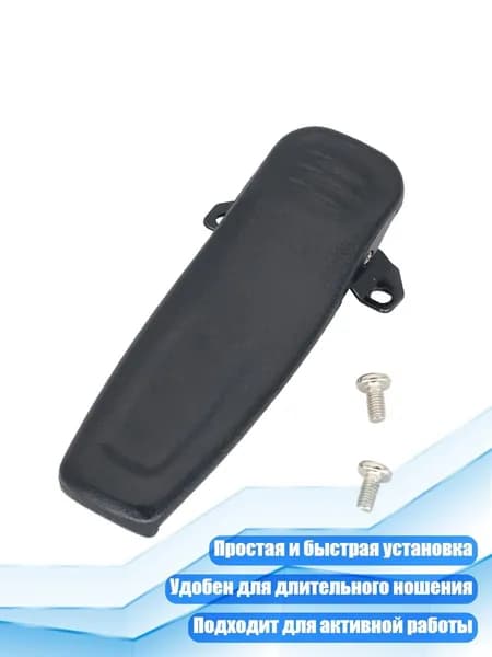 Запасной ремешковый крепёж для рации